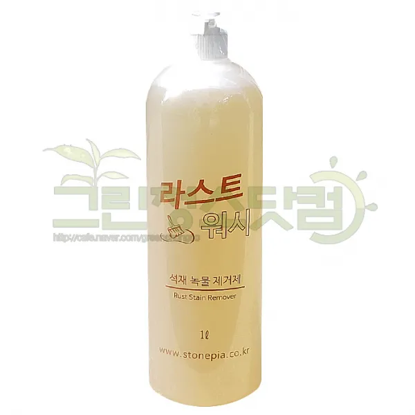 라스트워시1L 석재녹물제거제 금속성산화물 얼룩제거청소약품 세제용품 건물외벽 산화철 녹물 산화구리 청녹 청소약품 백화제거제 녹물제거제, 1개