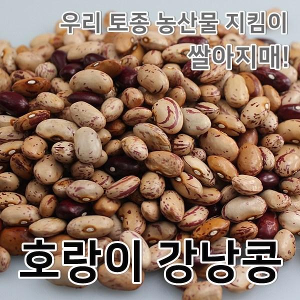 쌀아지매 호랑이강낭콩, 1개, 300g