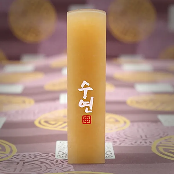 도장꾹 이름두자 중 수제도장인감도장, RS074_기본돌_음각_한자고인체