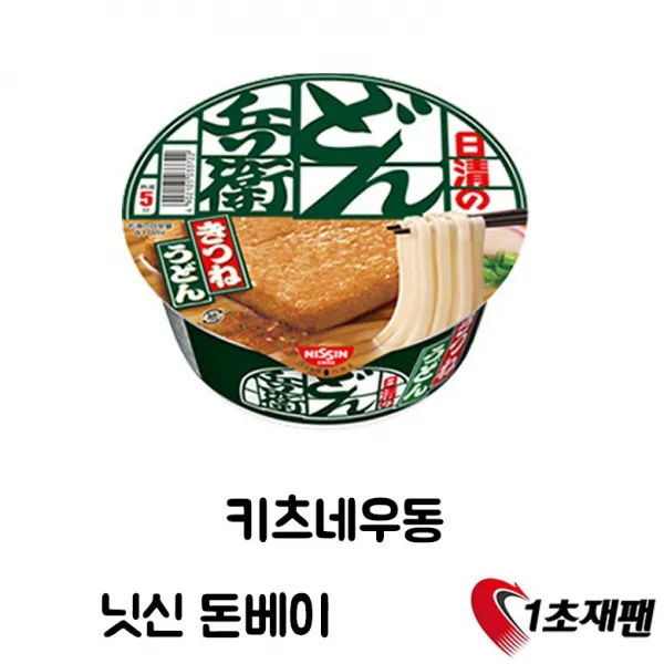 닛신돈베이 키츠네 유부우동 1box (12개입) / 유부우동 / 일본우동 / 닛신 / 일본라면 / 일본라멘, 1box