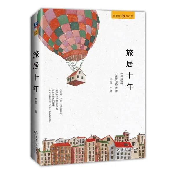 해외 관광 여행 이야기의 레지던스 년간 개미 휴대 여행객 연간 순 소스는 외국 여행을위한 가난한 투어 가이드가 자체 기준이없는 운동을