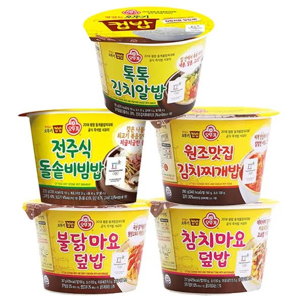 오뚜기 컵밥 김치알밥+참치마요+불닭마요+김치찌개밥+전주비빔밥 5종 즉석컵밥 2세트