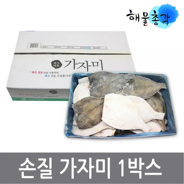해물총각 손질가자미 5kg 30마리 내외, 1박스