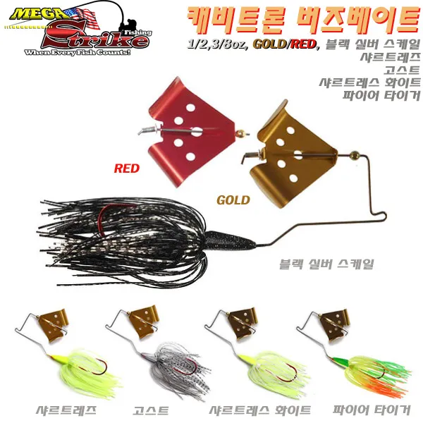 메가 스트라이크 캐비트론 버즈베이트 8분의3oz.빅배스용 와이어 메이트 스피너 베이트. 루어-와이어베이트, 레드-샤르트레즈