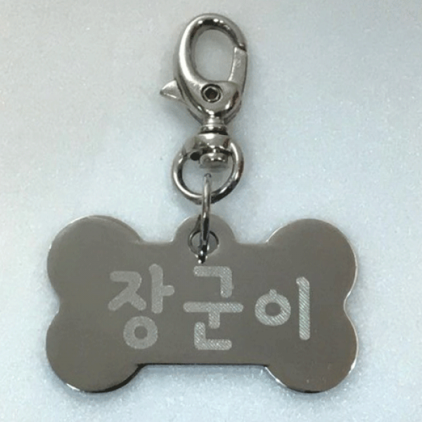 아미펫 강아지 고양이 이름표 인식표 고리형 이름 번호 각인 게고리, 써지컬 육각 소, 1개