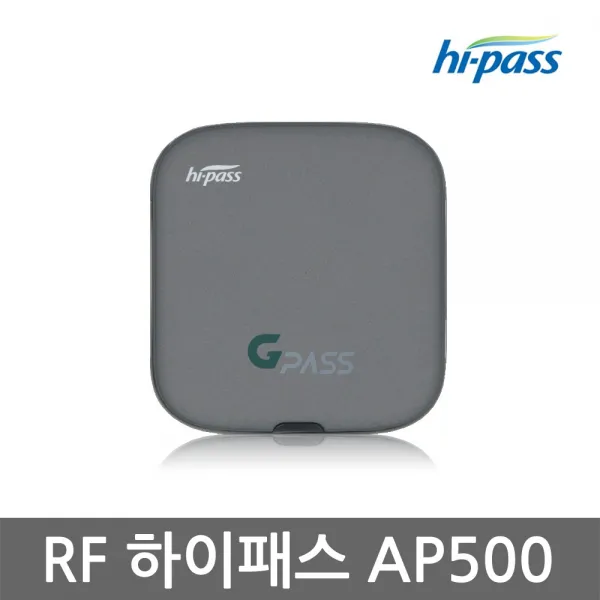 GPSAA 고속도로 하이패스 단말기 AP500 RF방식 지패스, 상시케이블 타입