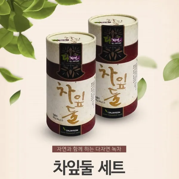 다자연 녹차 차잎 둘 세트 (세작 80g*2), 1세트