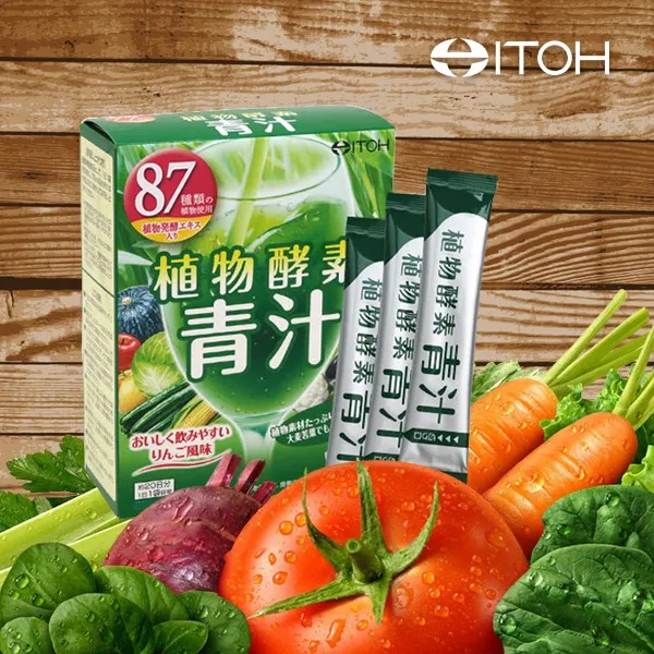 ITOH 87종 그린스틱 타먹는 녹즙, 20스틱