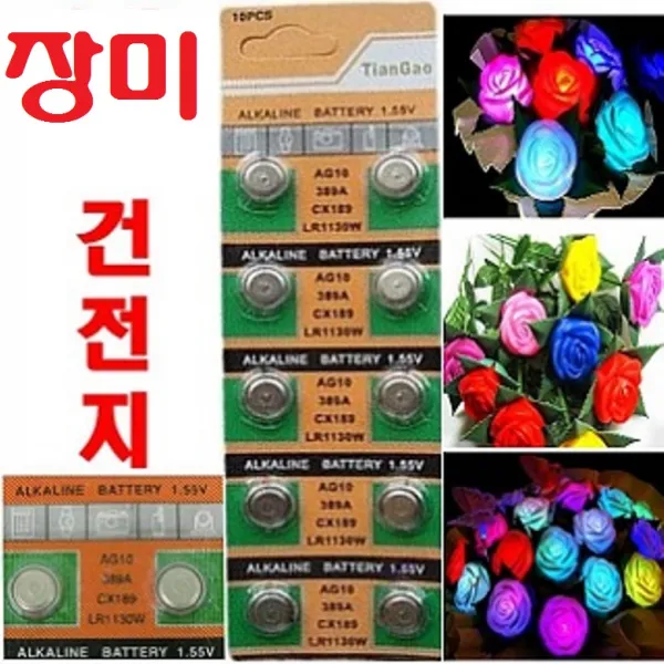 LED 연등 연꽃 유등 불교등 법당 초파일 원형등 사찰 표시등 물에뜨는등 조명 축제 행사 방생 LED연등, 장미전용건전지1판(10알)