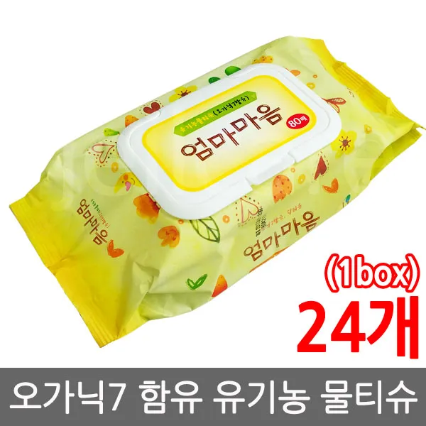엄마마음 물티슈 80매 x 24개