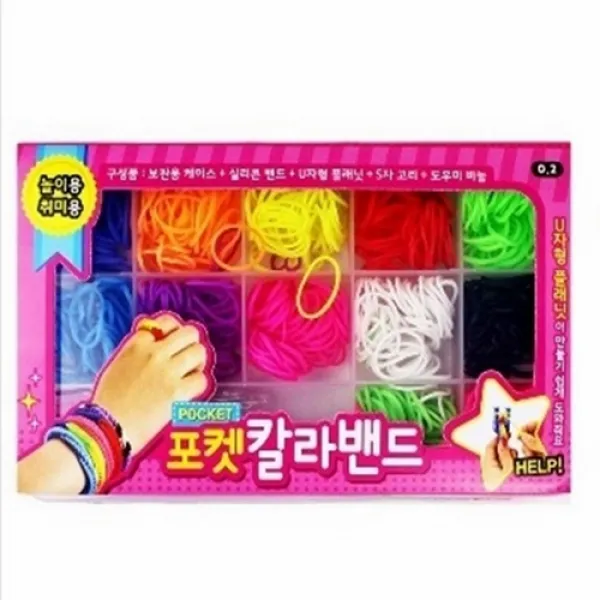 K 칼라밴드공예 대 실리콘밴드 밴드공예 팔찌만들기