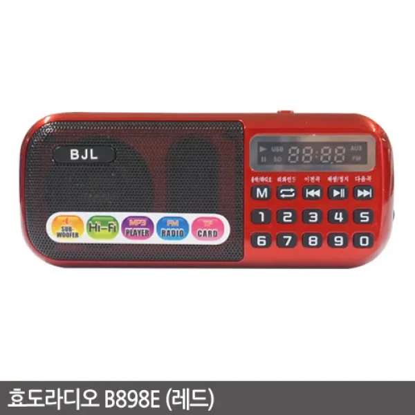 제이스 효도라디오 Sp 209 B898e 효도라디오 B898e 레드 