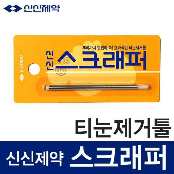 신신제약 스크래퍼 티눈제거툴, 1개