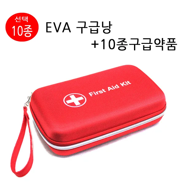 바이오플러스 EVA 구급낭 응급키트, 10종