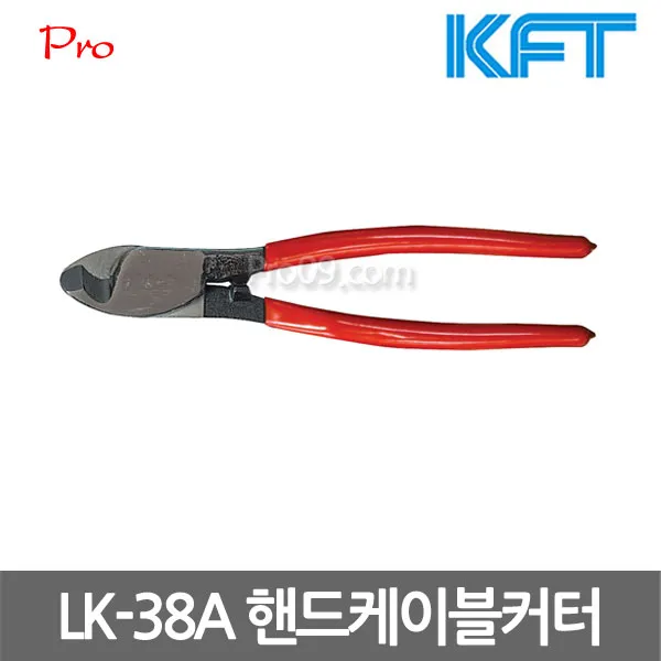 KFT LK-38A 핸드케이블커터 동선 또는 알루미늄케이블 절단, 단일상품