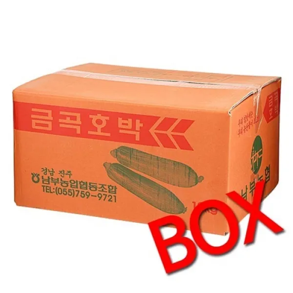 (맛나)#쥬키니(특.경매)10kg, 1개, 10Kg