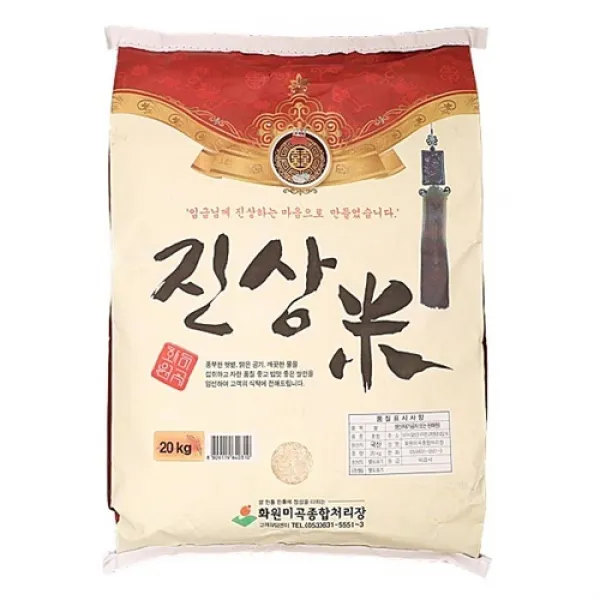 (맛나)진상미(국내산)20kg, 1개, 20Kg