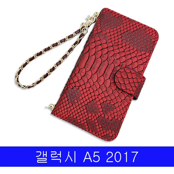  Oh 갤럭시 A5 2017 아나q 체인 클러치 A520 케이스