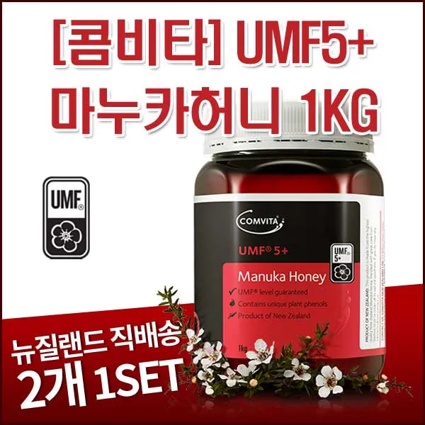 [콤비타] 콤비타 마누카꿀 UMF5+ 1kg 2개, 단일상품