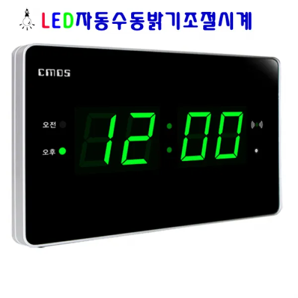 CMOS 조아몰 디지털벽시계 전자시계 led 시계 벽시계 전기 무소음시계, 162A6G