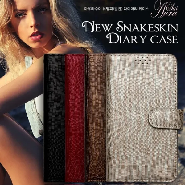 Lg V10 엘지 브이텐 핸드폰케이스 휴대폰 Au뉴뱀피 일반다이어리 Lg F600