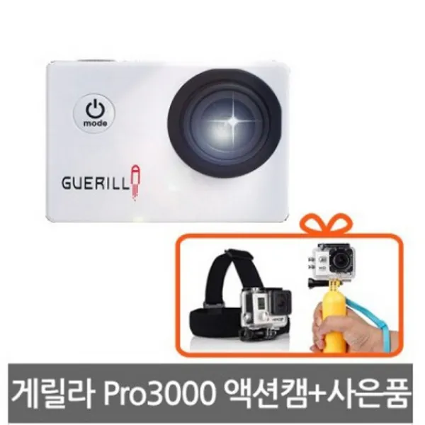 무료 게릴라 액션캠 PRO3000 Full HD 액션캠 스포츠액션캠 입문용, 블랙