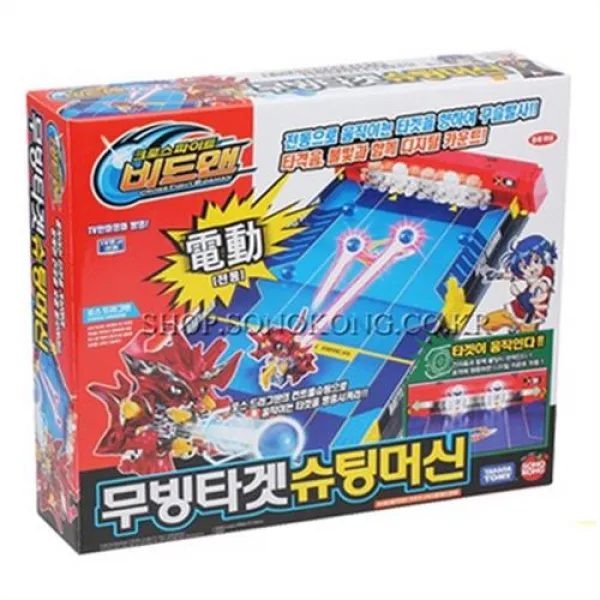 손오공 크로스파이트 비드맨 무빙타겟슈팅머신 구슬놀이