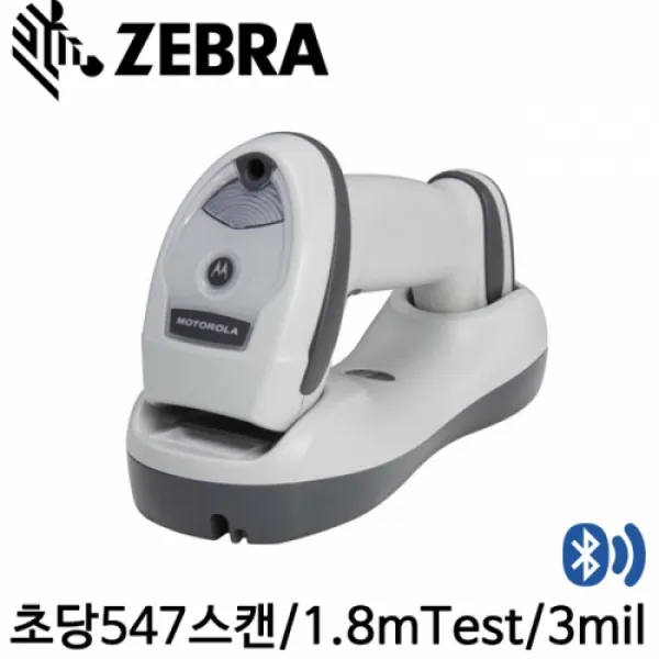제브라 LI4278/일차원스캐너/CCD스캐너/리니어스캐너/무선/1D/정품케이블, 연결방식 선택: SERIAL + 충전아답터(국산제품)
