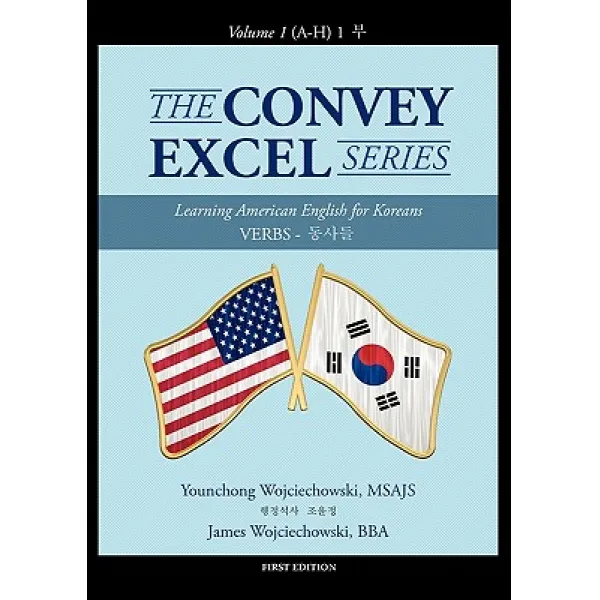 The Convey Excel Series: Verbs � Vol. 1 (A-H) 1 Paperback, Outskirts Press