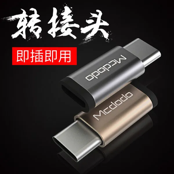 초 5 데이터 케이블 충전기로 타입 C 어댑터 4C 기장 MEIZU 화웨이 P9 음악을 켜
