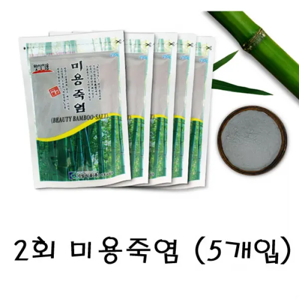 개암 명인이직접구운 2회 미용죽염 250g*5 250g 5개