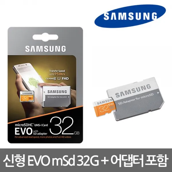 삼성전자 EVO 마이크로SD + SD 어댑터, 32GB