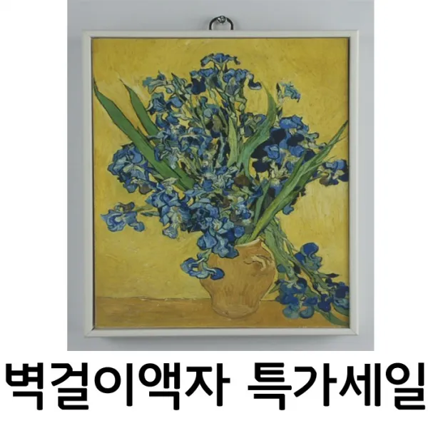 인테리어 벽걸이 소형 액자 특가세일, 곡예사