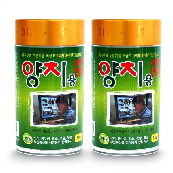 개암죽염 양치용 자핵죽염 50g 2개