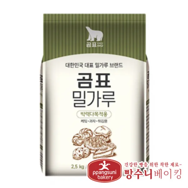 0222. 곰표박력밀가루 - 대한제분 2.5kg, 1개