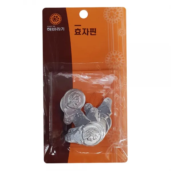 한양티엔씨 한양 해바라기 효자핀10p 바늘귀실끼우기 바늘귀꿰기
