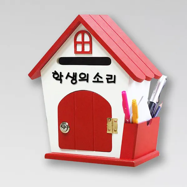 원진엘앤비 우드하우스 메모꽂이함 레드, 학생의소리
