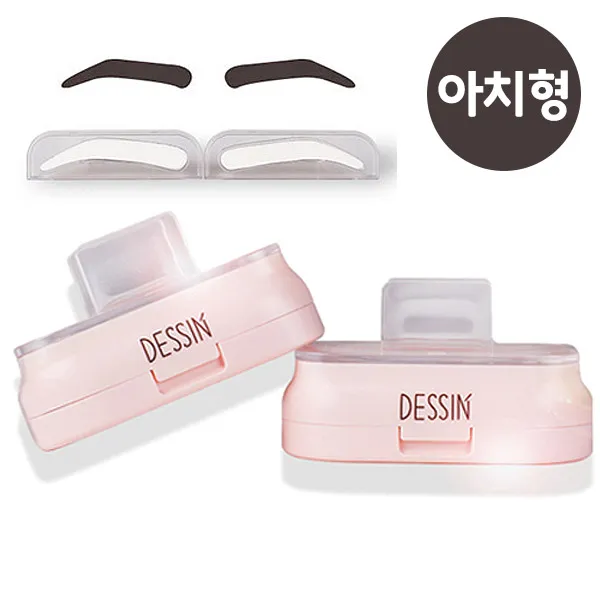 데생 스탬핑 아이브로우 아치형, 초코브라운, 1개