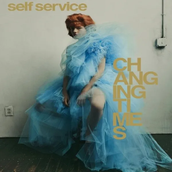 Self Service 1년 정기구독 (과월호 1권 무료증정) (과월호 1권 무료증정)