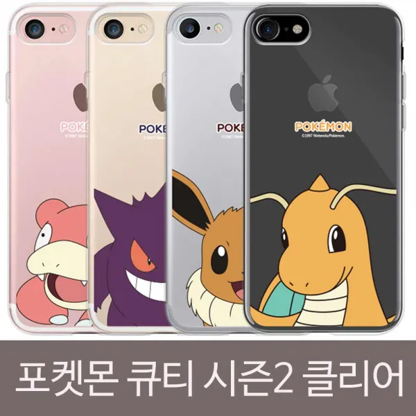코쿼드 포켓몬스터 큐티 클리어 시즌2