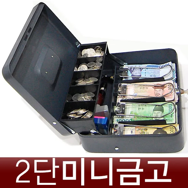 [K&J 금고] 카운터금고 수제금고 모음 가게용금고, CASH-300