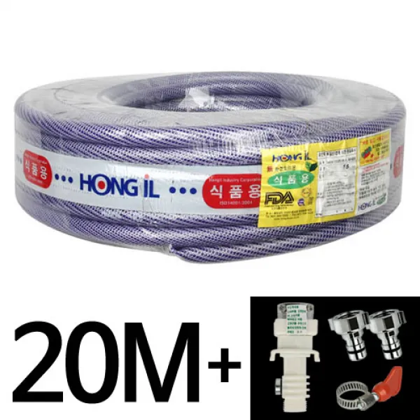 와이넷 꼬이지않는물호스20M + 직수컨넥터&커플링키트 수도 베란다, 1개