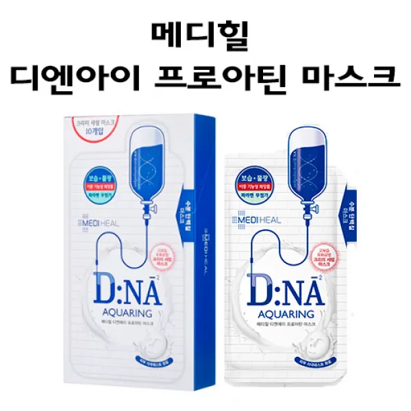 메디힐 디엔에이 프로아틴 마스크 10매입 무료배송 마스크시트팩, 10매, 1팩