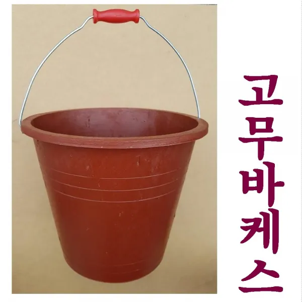 금강 고무양동이 고무바케스 고무통 바케스 물동이, 1개