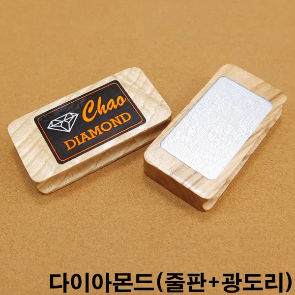 금남당구재료 다이아몬드줄판(광도리)