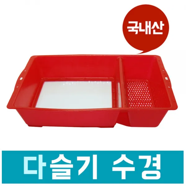 [대성] 다슬기 수경 대성 기획 채집통 물안경 다슬기잡기 고디 올갱이, 다슬기수경-그린