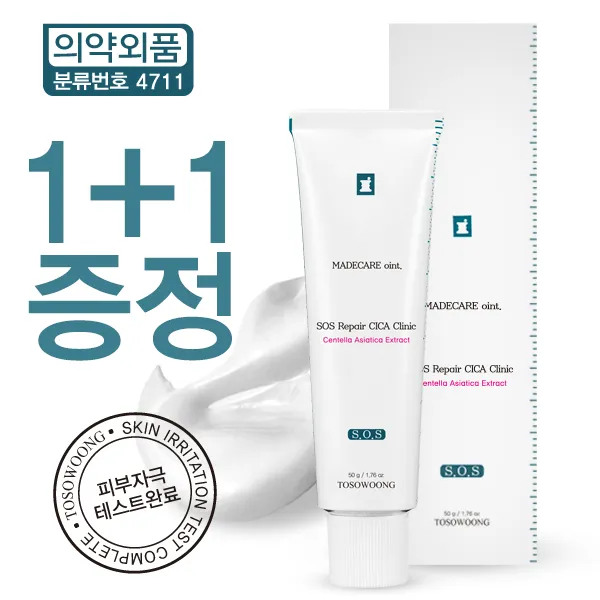 토소웅 시카클리닉 흔적크림 1+1, 2개, 50g
