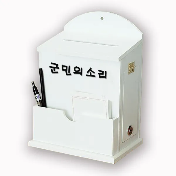[원진엘앤비] 우드 라운드메모꽂이함(화이트)문구선택 30여종, 군민의소리