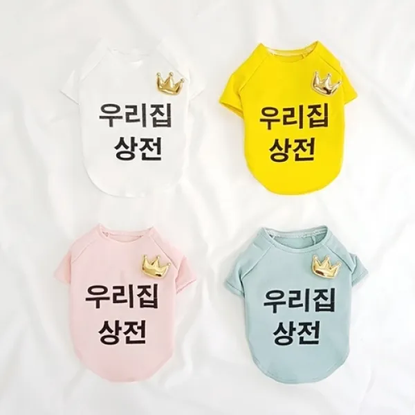 바이올독 우리집상전 티셔츠+왕관브로치set, 민트