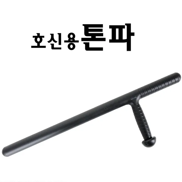 어썸바운드 톤파 경비봉, 톤파경비봉